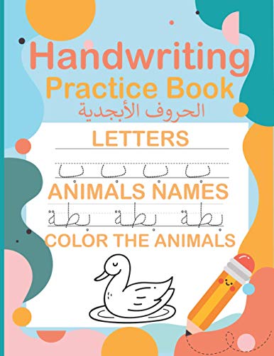 Stock image for Handwriting Practice Book: New Edition Arabic Writing Alphabet book Workbook - Expertly crafted book - Preschool writing Workbook for kindergartenand Kids Ages 3-5 -ر   ا غ ا  ر   ا for sale by Ria Christie Collections