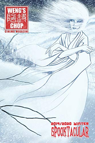 9798604668054: Weng's Chop #12.5 - 2019/2020 Winter Spooktacular: Standard Edition