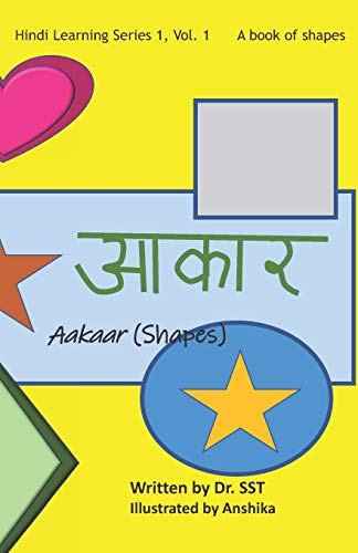 Stock image for Shapes: A book of shapes (Hindi Learning Series) for sale by California Books