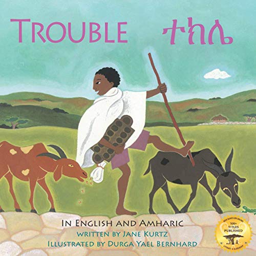 Imagen de archivo de Trouble: An Ethiopian Trading Adventure in Amharic and English a la venta por California Books