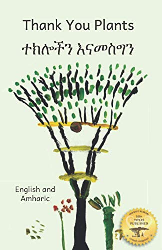 Stock image for Thank You Plants: How Life Grows All Around Us In Amharic and English for sale by California Books