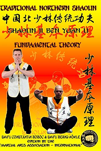 9798625210218: Shaolin Fundamental Theory: 12 (Shaolin Kung Fu Encyclopedia en)