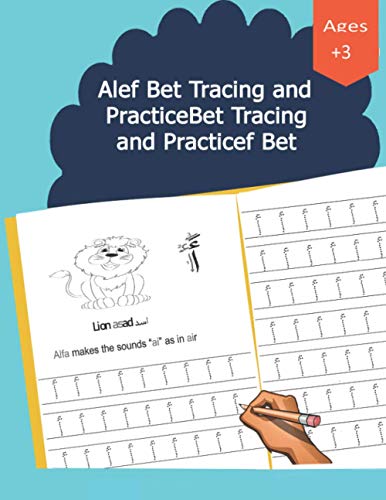 9798630379634: Alef Bet Tracing and Practice: Learn How to Write the Arabic Letters from Alif to Ya Workbook Age 2 to 6
