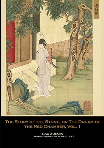 Stock image for The Story of the Stone, or The Dream of the Red Chamber, Vol. 1 for sale by Avalon Books