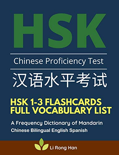 9798635439609: HSK 1-3 Flashcards Full Vocabulary List. A Frequency Dictionary of Mandarin Chinese Bilingual English Spanish: Practice prep book with pinyin and ... characters for HSK Level 1 2 3 stories reader