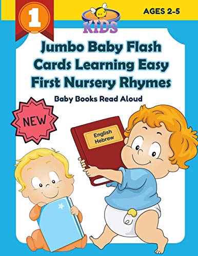 Beispielbild fr Jumbo Baby Flash Cards Learning Easy First Nursery Rhymes Baby Books Read Aloud English Hebrew: 100+ colorful picture flashcards games rhyming words c zum Verkauf von GreatBookPrices