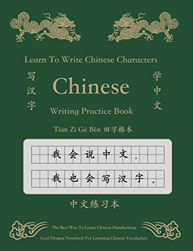 Calligraphy Practice Book Chinese Characters