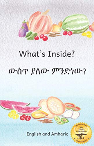Stock image for What's Inside: Hidden Surprises Within Our Fruits in Amharic and English for sale by California Books
