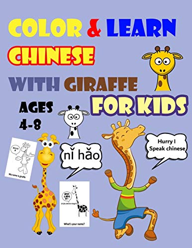 Stock image for Color & Learn Chinese with Giraffe for Kids Ages 4-8: Giraffe Coloring Book for kids & toddlers - Activity book for Easy Chinese for Kids (Alphabet an for sale by GreatBookPrices