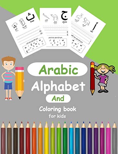 Stock image for Arabic Alphabit and Coloring book for kids: arabic activity book for Toddlers and kindergartens, Learn Arabic Letters from Alif to Ya for sale by GreatBookPrices