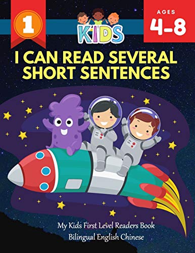 9798652752248: I Can Read Several Short Sentences. My Kids First Level Readers Book Bilingual English Chinese: 1st step teaching your child to read 100 easy lessons ... and coloring pages for kids ages 4-8 jumbo