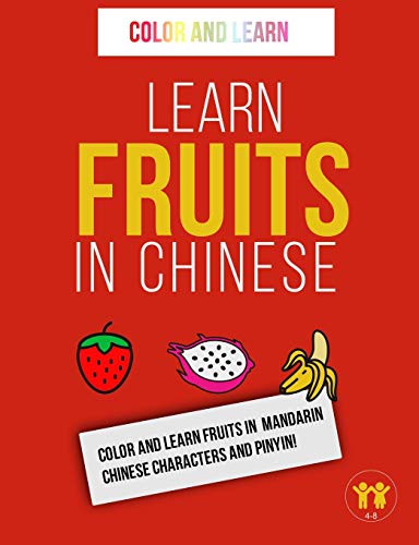 Stock image for Learn Fruits in Chinese: Color and Learn Fruits in Mandarin Chinese Characters and Pinyin! for sale by GreatBookPricesUK