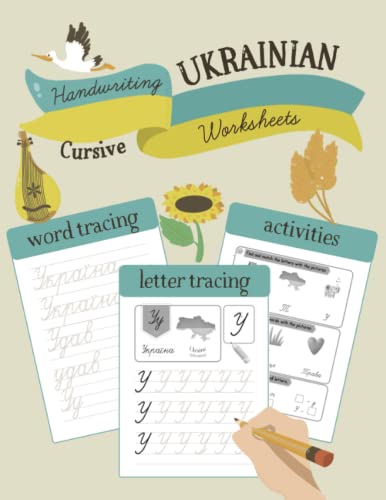 Beispielbild fr Ukrainian Handwriting Workbook (Cursive): Ukrainian Language Learning for Kids - Letter Tracing Book for Kids with Illustrations zum Verkauf von Friends of Johnson County Library