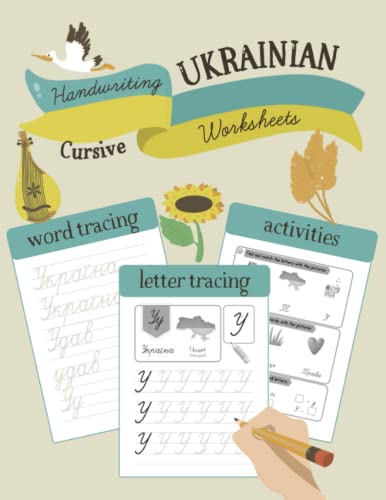 9798655792326: Ukrainian Handwriting Workbook (Cursive): Ukrainian Language Learning for Kids - Letter Tracing Book for Kids with Illustrations