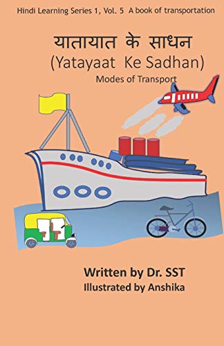 Stock image for Modes of transport: A book of transportation (Hindi Learning Series) for sale by California Books