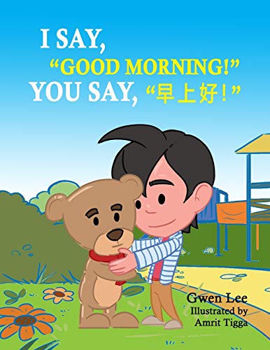 Stock image for I say, "Good morning!" You say, "???!": A Bilingual Teddy Book: English-Chinese (Simplified) for sale by GreatBookPrices