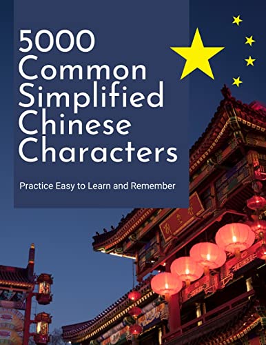Stock image for 5000 Common Simplified Chinese Characters Practice Easy to Learn and Remember: Big book complete basic words mandarin Chinese English dictionary for b for sale by GreatBookPrices