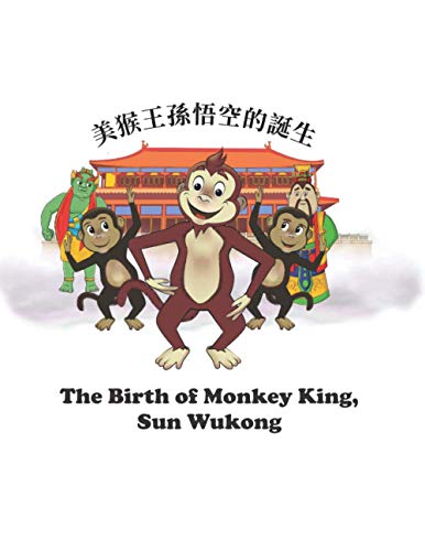Stock image for The Birth of Monkey King, Sun WuKong (Paperback) for sale by CitiRetail