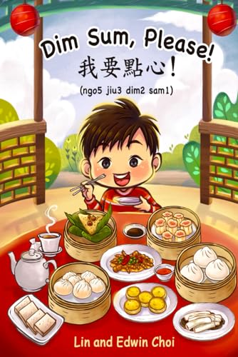 9798667652083: Dim Sum, Please!: A Bilingual English & Cantonese Children's Book
