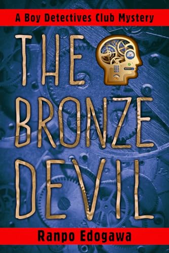 Beispielbild fr The Bronze Devil (Boy Detectives Club) zum Verkauf von California Books