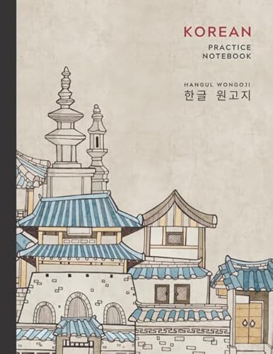 9798669540722: Korean Practice Notebook: Hangul Writing Practice Workbook with 120 Pages of Blank Hangul Manuscript Paper | Korean Alphabet Workbook for Kids and ... Hanok Watercolor Art Cover (8.5 x 11 in)