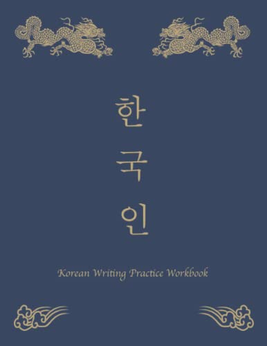Stock image for Korean Writing Practice Workbook: Learn To Write Korean Language Alphabet Book For Beginners for sale by Decluttr