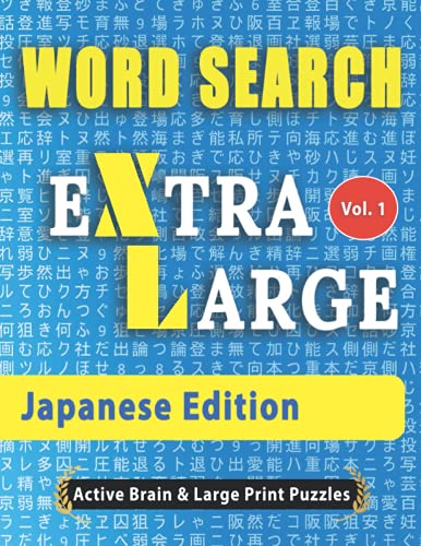 Stock image for WORD SEARCH Extra Large - Japanese Edition for sale by SecondSale