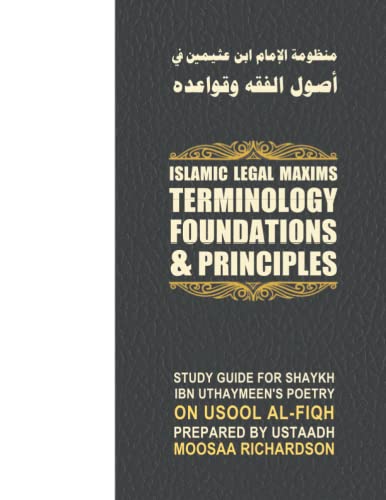 Stock image for Islamic Legal Maxims: Terminology, Foundations, & Principles: Study Guide for Shaykh Uthaymeen's Poetry on Usool al-Fiqh for sale by WeBuyBooks 2