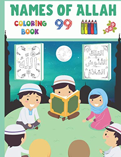 Beispielbild fr Names of Allah 99: Asmaullah husna coloring book for kids / islamic activity book for toddlers, 100 page / ARABIC EDITION. zum Verkauf von GreatBookPrices