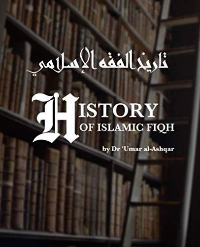Beispielbild fr History of Islamic Fiqh: ????? ????? ???????? zum Verkauf von California Books