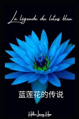 Stock image for La l gende du Lotus bleu: "       for sale by Ria Christie Collections