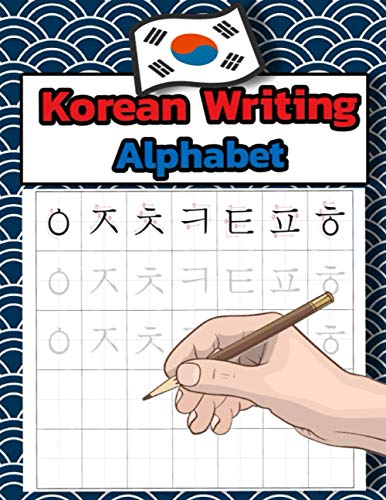 9798691520785: Korean Writing Alphabet: Workbook Practice to Learn How to Trace & Write Korean Alphabet - Hangul