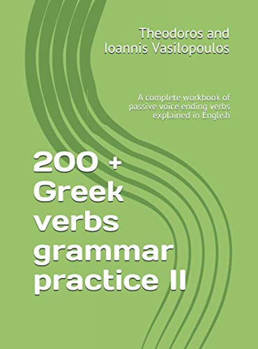 9798698993827: 200 + Greek verbs grammar practice II: A complete workbook of passive voice ending verbs explained in English (Greek Grammar Practice)