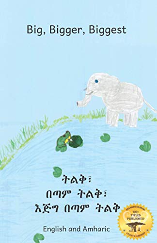 Stock image for Big, Bigger, Biggest: The Frog That Tried to Outgrow the Elephant in Amharic and English for sale by GreatBookPrices
