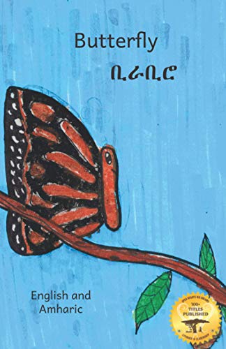 Beispielbild fr Butterfly: The Life Cycle of the Painted Lady in Amharic and English zum Verkauf von California Books
