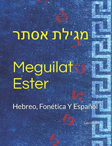 Imagen de archivo de Meguilat Ester / ????? ????: Hebreo, Fontica Y Espaol. a la venta por GreatBookPrices