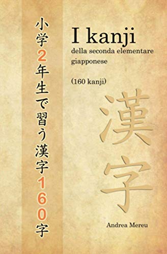 Beispielbild fr I kanji della seconda elementare giapponese (I kanji che si studiano nella scuola elementare giapponese, Band 2) zum Verkauf von Buchpark