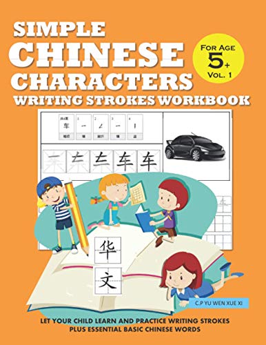 Stock image for Simple Chinese Characters Writing Strokes Workbook For Age 5+ Vol. 1: Let Your Child Learn And Practice Writing Strokes Plus Essential Basic Chinese W for sale by GreatBookPrices