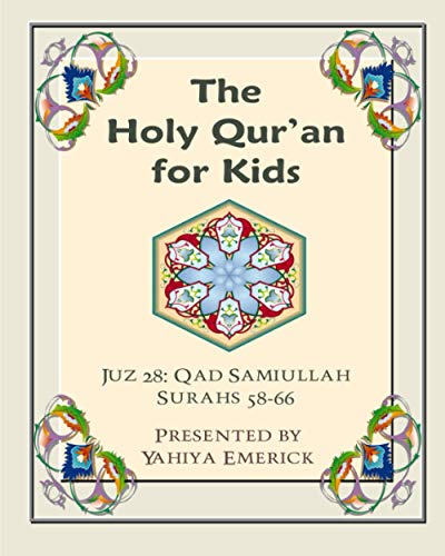 Imagen de archivo de The Holy Qur'an for Kids: Juz Qad Samiullah: A Textbook for School Children With English and Arabic Text (Learning the Holy Qur'an) a la venta por Better World Books