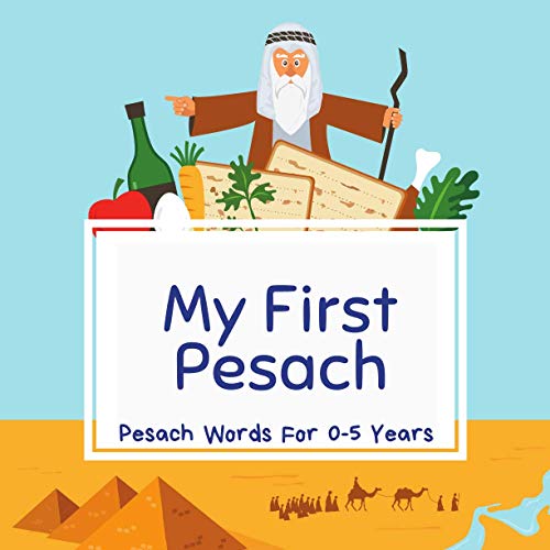 9798717749336: My First Pesach: Pesach Words for Children Aged 0-5; A Great Passover Gift and Addition for the Seder Table