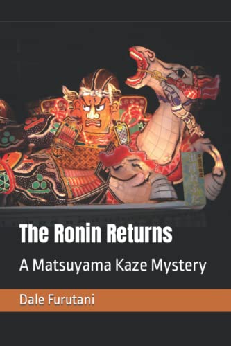 9798719591254: The Ronin Returns: A Matsuyama Kaze Mystery (Samurai Mysteries)