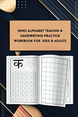 Hindi Alphabet Tracing & Handwriting Practice Workbook For Kids & Adults: Master the Hindi Varnamala Handwritting: 6×9 in 106 Page Activity Book [Book]