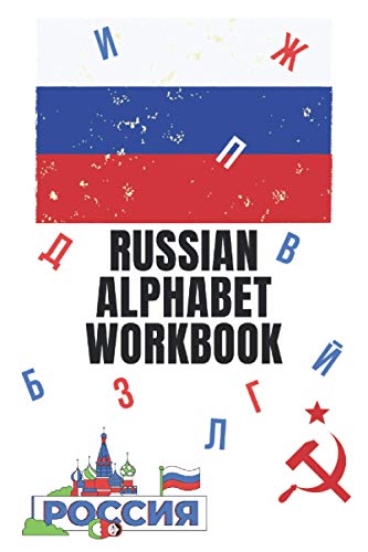 Stock image for Russian Alphabet Workbook for sale by GreatBookPrices