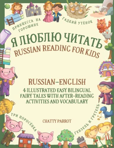 Beispielbild fr Russian Reading for Kids: RussianEnglish 4 Illustrated Easy Bilingual Fairy Tales with After-Reading Activities and Vocabulary zum Verkauf von Zoom Books Company