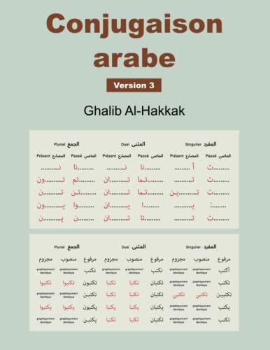 9798743046621: Conjugaison arabe: Version 3