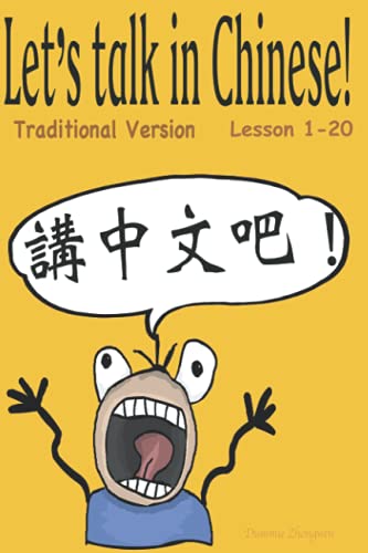 Stock image for Let's talk in Chinese        : Traditional Chinese Version (Glossy cover) for sale by Ria Christie Collections