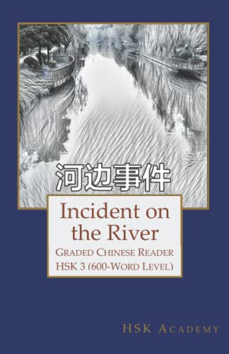 9798750577378: Incident on the River: Graded Chinese Reader: HSK 3 (600-Word Level)