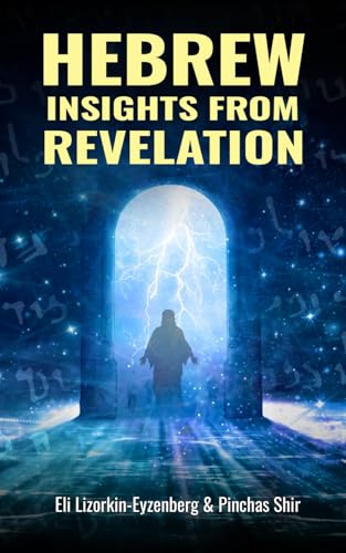 

Hebrew Insights From Revelation