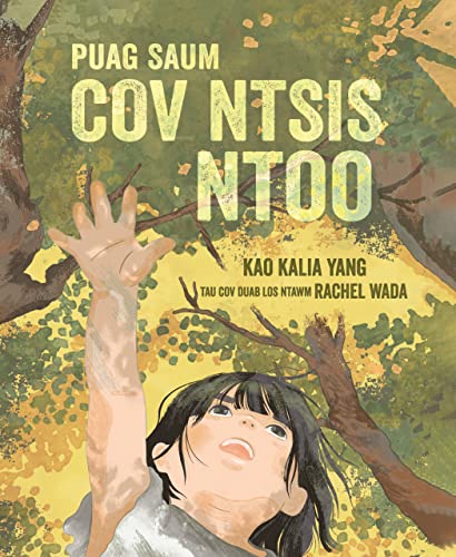 Stock image for Puag Saum Cov Ntsis Ntoo (From the Tops of the Trees) Format: Paperback for sale by INDOO