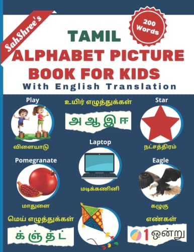 Imagen de archivo de Tamil Alphabet Picture Book For Kids - 200 Words - With English Translation: Ezhuthukkal, Animals, Birds, Body Parts, Colors, Shapes, Numbers, . Action words, Nature, Family Tree & more a la venta por HPB Inc.